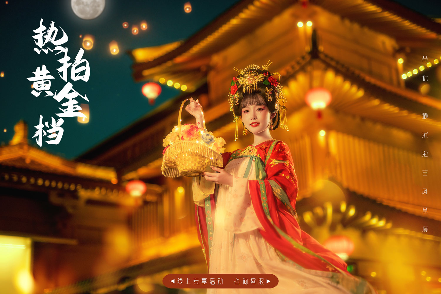 轮播大图1